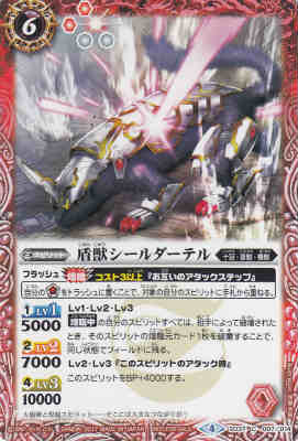 98! Хȥ륹ԥå Ϥ褦å SD37-007 åƥ()
