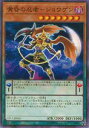 遊戯王 CP17-JP016 黄昏の忍者-ジョウゲン (日本語版 ノーマル) コレクターズパック 2017(3)