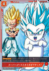 �ɥ饴��ܡ��� IC�����ɥ��� BT5-019 �����ѡ��������ȥ��ߥ��������å���(�����)�ڿ��ʡ�