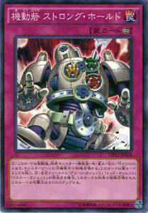 【プレイ用】遊戯王 DP17-JP024 機動砦...の商品画像