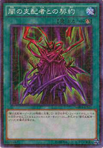 楽天市場】millennium pack 遊戯王の通販