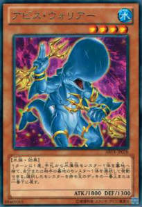 遊戯王ABYR-JP028アビス・ウォリアー レア