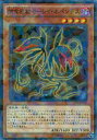 【プレイ用】遊戯王 SPFE-JP007 捕食植物モーレイ・ネペンテス(日本語版 ノーマルパラレル)【中古】 ブースターSPフュージョン・エンフォーサーズ