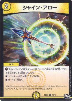 �ڥץ쥤�ѡۥǥ奨��ޥ������� DMSD02 12/12 ���㥤�󡦥�����(�����)����š�