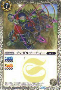 �Хȥ륹�ԥ�å� BS34-030 �������륢�����㡼(�����) ������ ��4��