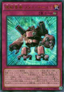 Yugioh - 【プレイ用】遊戯王 MVP1-JP030 機動要塞 メタル・ホールド (日本語版 KCウルトラレア) 遊☆戯☆王 THE DARK SIDE OF DIMENSIONS MOVIE PACK 【中古】 遊戯王