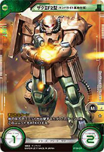 ガンダムクロスウォー BT06-031 ザクF2型（キンバライト基地仕様）(ノーマル) ハイパー メガ粒子砲発射