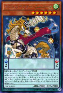 【プレイ用】遊戯王DOCS-JP029マジェスペクター・ユニコーン (日本語版 レア)【中古】