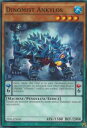 遊戯王 TDIL-EN026 ダイナミスト・アンキロス(英語版 Unlimited Edition ノーマル)【新品】