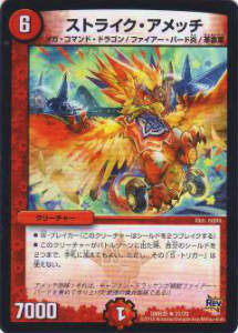 宅配便や、お手軽なメール便など様々な配送方法をご用意しております。　BOX販売・デッキ販売などの記載がない場合、ボックス封入シングルカード、デッキ封入スリーブ、デッキケースなどの単品販売です。 また、商品名に【プレイ用】表記がある場合は、プ...