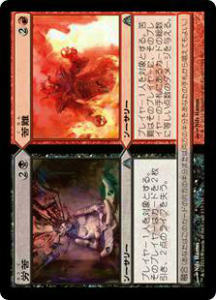 マジック・ザ・ギャザリング DGM JP 133 労苦 / 苦難(日本語版アンコモン)【新品】