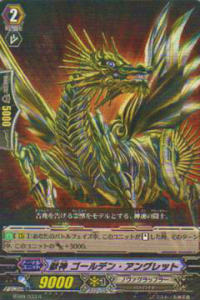 ヴァンガード BT09/033 獣神 ゴールデン・アングレット(日本語版R)【新品】