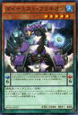 遊戯王 BOSH-JP027 ダイナミスト・ブラキオン (日本語版 ノーマル) ブレイカーズ・オブ・シャドウ