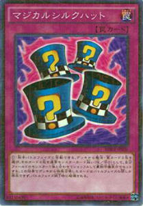 【プレイ用】遊戯王 MB01-JP036 マジカルシルクハット (日本語版 ミレニアムレア) 【中古】