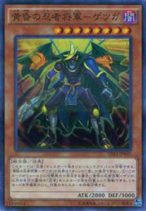遊戯王 DBLE-JP032 黄昏の忍者将軍-ゲツガ(日本語版 ノーマルパラレルレア) DIMENSION BOX