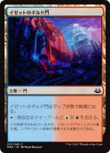 �ޥ��å����������㥶��� MM3 JP 237 �����åȤΥ������(���ܸ��ǥ����)�ڿ��ʡ�