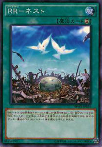 楽天市場】ウイング・レイダーズ ボックスの通販