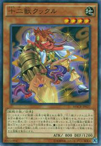 REALiZEۥӡȥ쥫2Ź㤨ͷ MACR-JP027 åå(ܸ Ρޥ ޥޥ९饤(MAXIMUM CRISISפβǤʤ30ߤˤʤޤ