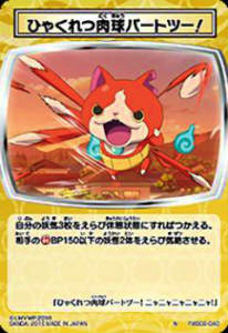 REALiZEۥӡȥ쥫2Ź㤨Ųå ȤĤɥХȥ YWB08-040 Ҥ㤯ѡȥġ(ΡޥڿʡۡפβǤʤ30ߤˤʤޤ