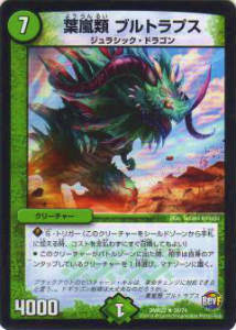 宅配便や、お手軽なメール便など様々な配送方法をご用意しております。　BOX販売・デッキ販売などの記載がない場合、ボックス封入シングルカード、デッキ封入スリーブ、デッキケースなどの単品販売です。 また、商品名に【プレイ用】表記がある場合は、プレイに支障はありませんが、傷・擦れ・折れ・色ハゲ・傷みなど 若干の問題がある状態でございます。タカラトミー