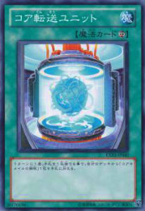 ͷ EXP3-JP040 ž˥å (ܸ Ρޥ) EXTRA PACK Volume 3