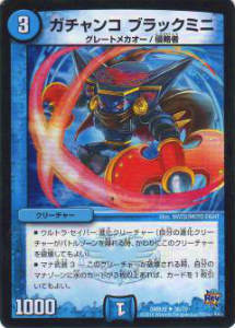 �ڥץ쥤�ѡۥǥ奨��ޥ������� DMR20 30/70 ������� �֥�å��ߥˡ���š�