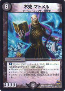 �ڥץ쥤�ѡۥǥ奨��ޥ������� DMR20 33/70 �Ի� �ޥȥ�����š�