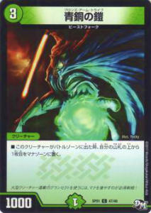 ڥץ쥤ѡۥǥ奨ޥ DMSP01 47/48 Ƽγ()š