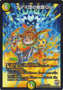 �ڥץ쥤�ѡۥǥ奨��ޥ������� DMR23 22/74 ���ޥ��Ĥ�����Go��(�쥢)����š�