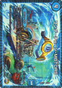 REALiZEۥӡȥ쥫2Ź㤨֡ڥץ쥤ѡۥǥ奨ޥ DMX23 50/60 塼MOTORSšۡפβǤʤ30ߤˤʤޤ