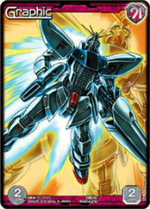 12E/G RD022N 赤グラフィック（F91）(ノーマル)