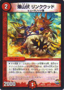 �ڥץ쥤�ѡۥǥ奨��ޥ������� DMX26 32/54 ������ ��󥯥��åɡ���š�