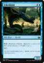 マジック・ザ・ギャザリング MM3 JP 052 尖塔の監視者(日本語版コモン)【新品】(3)