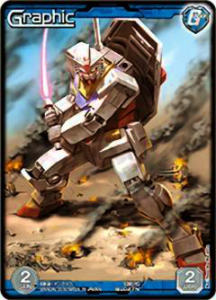 12E/G BL027N 青グラフィック（GUNDAM）(ノーマル)