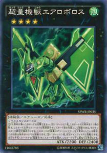 ͷ���� SPWR-JP035 Ķ�̵��å������ܥ��� �֡�������SP �����󥰡��쥤������