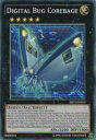 遊戯王 SHVI-EN055 Digital Bug Corebage