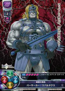 REALiZEۥӡȥ쥫2Ź㤨98! Lycee OVERTURE/ꥻ LO-0064 ӽä㡡Сѥ륿(CڿʡۡפβǤʤ30ߤˤʤޤ