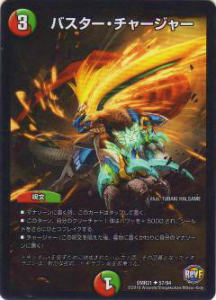 �ڥץ쥤�ѡۥǥ奨��ޥ������� DMR21 57/94 �Х����������㡼���㡼����š�