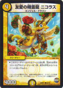 �ڥץ쥤�ѡۥǥ奨��ޥ������� DMR21 58/94 ͧ��������ζ �˥��饹����š�