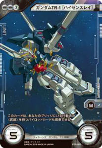 ९ BT05-069 TR-1[ϥ󥹥쥤](Ρޥ) ֡ѥå Ŵڱ(GCW-B-005)
