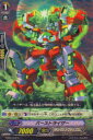 ヴァンガード BT09/072 バーストライザー(日本語版C)【新品】(3)