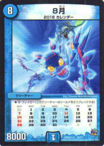 REALiZEۥӡȥ쥫2Ź㤨֡ڥץ쥤ѡۥǥ奨ޥ DMX22-b 8/??? 8šۡפβǤʤ30ߤˤʤޤ