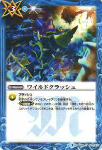 Хȥ륹ԥå BS36-077 磻ɥå()