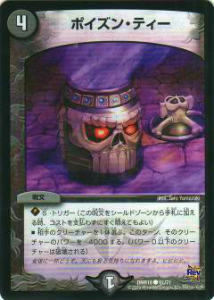 REALiZEۥӡȥ쥫2Ź㤨֡ڥץ쥤ѡۥǥ奨ޥ DMR18 61/71 ݥ󡦥ƥ(šۡפβǤʤ30ߤˤʤޤ