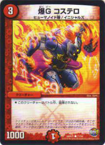 ڥץ쥤ѡۥǥ奨ޥ DMR21 77/94 G ƥš