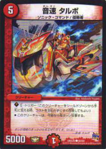 �ڥץ쥤�ѡۥǥ奨��ޥ������� DMX20 60/68 ��® �����(�����)����š�