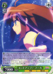 ヴァイスシュヴァルツ VS/W50-T06 セットアップ！ フーカ(TD)【新品】