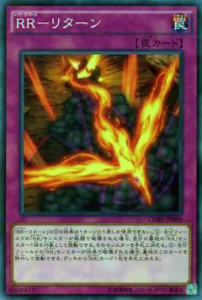 ͷ���� CORE-JP069 RR-�꥿����(���ܸ��� �Ρ��ޥ�)