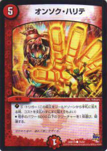 �ڥץ쥤�ѡۥǥ奨��ޥ������� DMR19 78/87 ���󥽥����ϥ��(�����)����š�