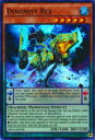 遊戯王 MP16-EN198 ダイナミスト・レックス(英語版 1st Edition スーパーレア)【新品】